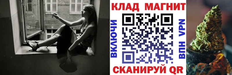 Купить наркотик Хотьково СОЛЬ Меф мяу мяу Cocaine Амфетамин МАРИХУАНА ГАШИШ