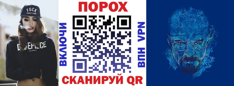 как найти закладки  Хотьково  Амфетамин Premium 