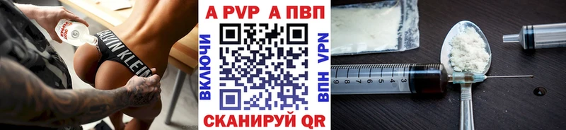 где купить наркоту Хотьково A PVP Соль