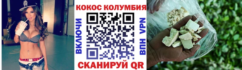 даркнет сайт Хотьково MEGA ссылки КОКАИН Эквадор
