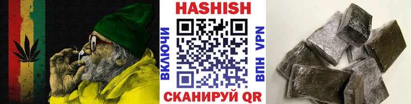 ГАШ убойный  Хотьково 