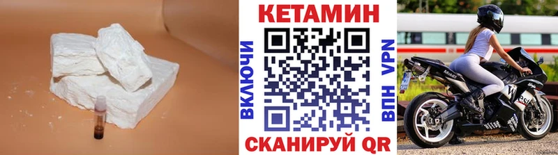 КЕТАМИН ketamine  Хотьково 