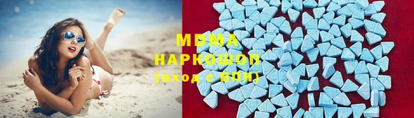 ALPHA PVP Осинники