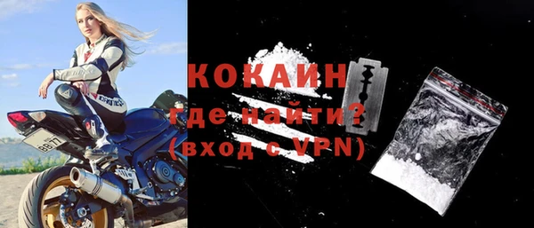 кокаин перу Осташков