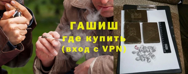 ALPHA PVP Осинники