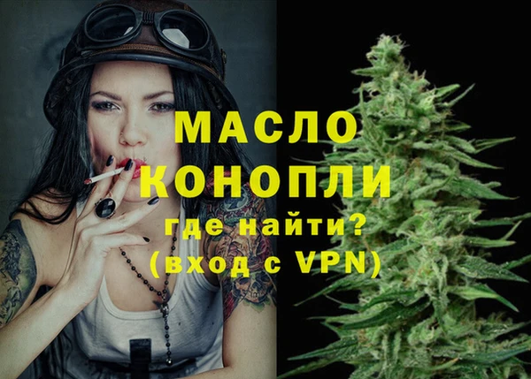 кокаин перу Осташков