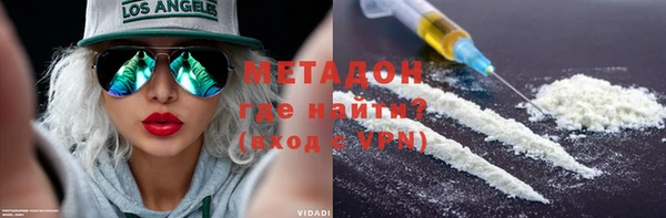 ALPHA PVP Осинники