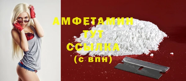 кокаин перу Осташков