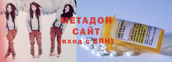 кокаин перу Осташков