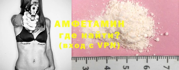 кокаин перу Осташков