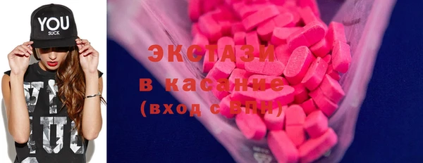 ALPHA PVP Осинники