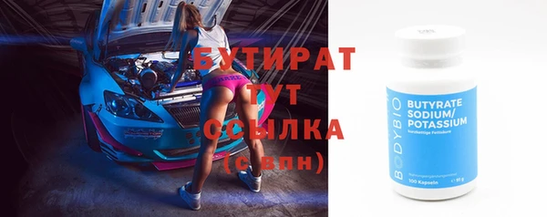 кокаин перу Осташков
