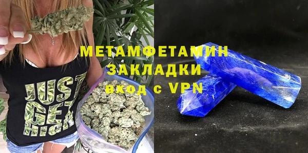 ALPHA PVP Осинники