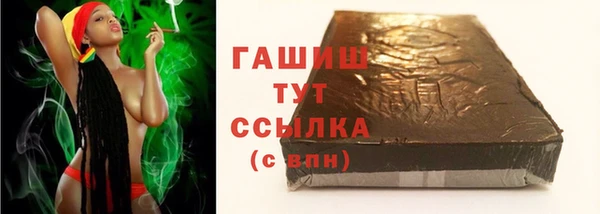ALPHA PVP Осинники