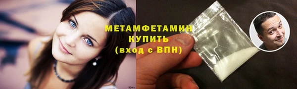 кокаин перу Осташков