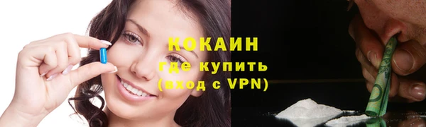 кокаин перу Осташков