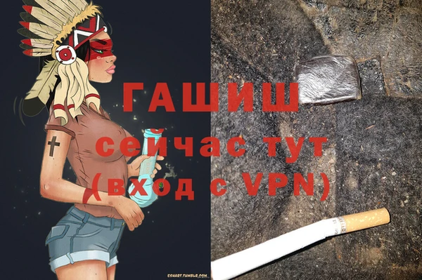 кокаин перу Осташков