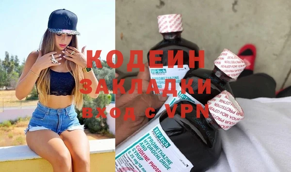 кокаин перу Осташков