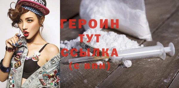 ALPHA PVP Осинники