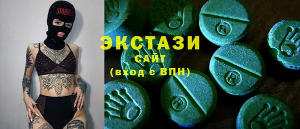 ALPHA PVP Осинники