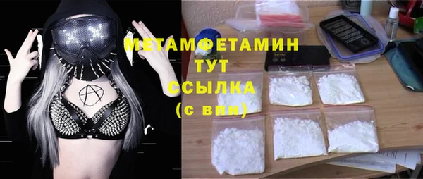 кокаин перу Осташков