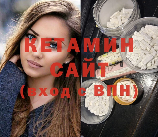 кокаин перу Осташков