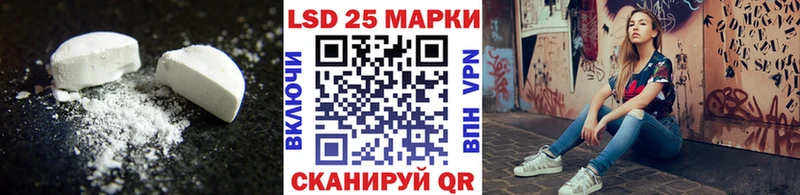 LSD-25 экстази кислота  Хотьково 