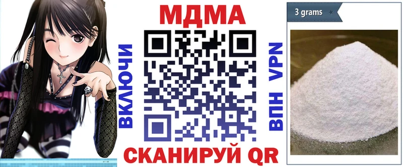 МДМА кристаллы  MEGA как войти  Хотьково 