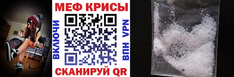 Меф мяу мяу  Хотьково 